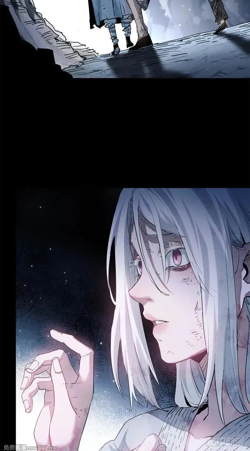 01 师傅 第45页