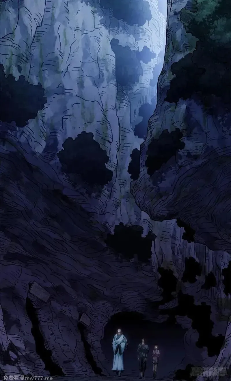 01 师傅 第48页