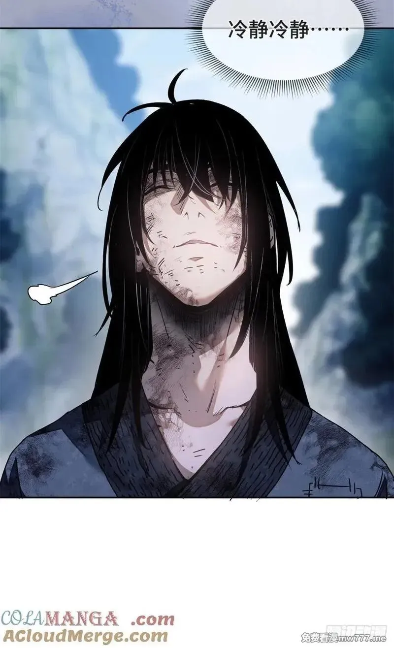 01 师傅 第52页
