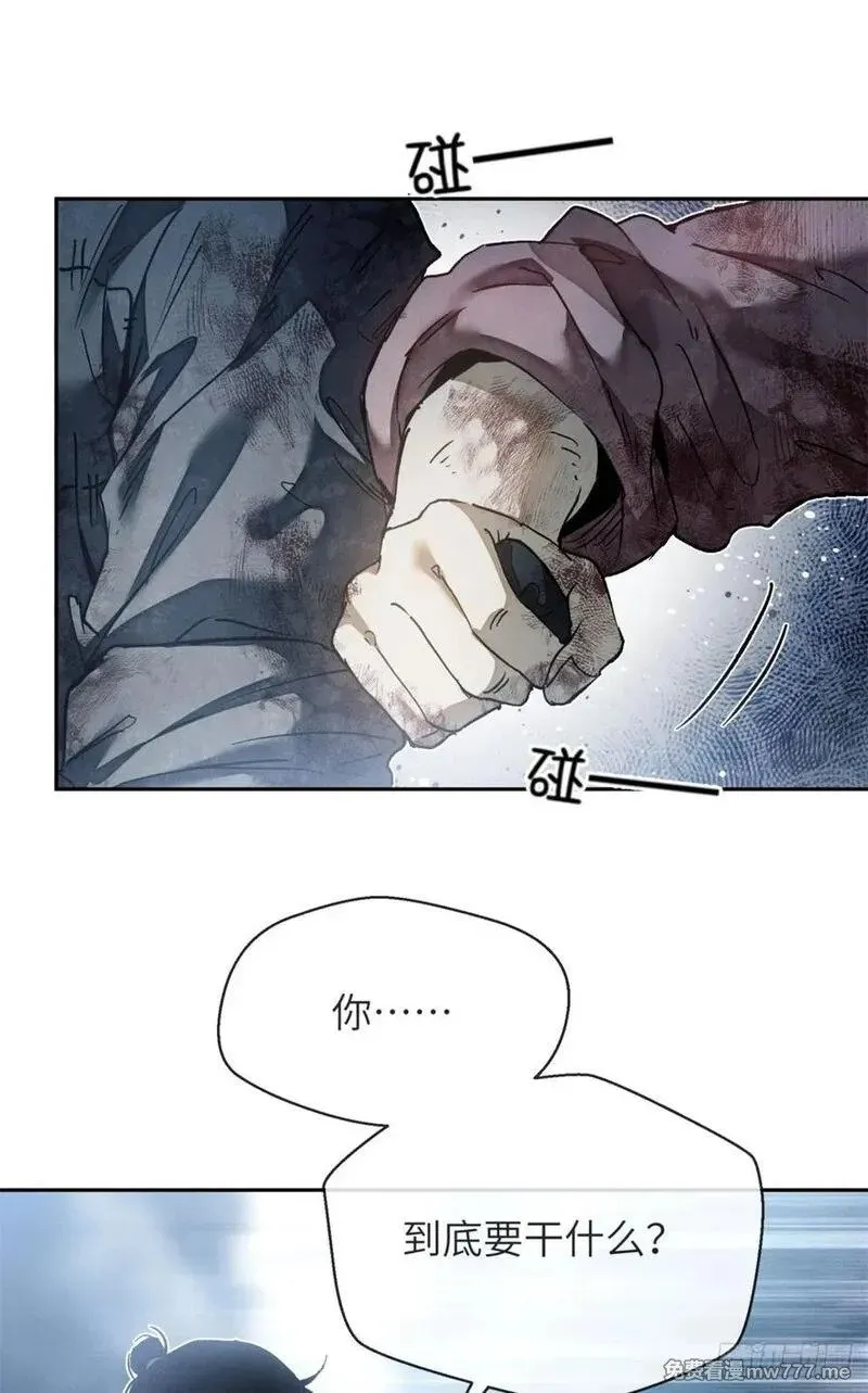 01 师傅 第53页