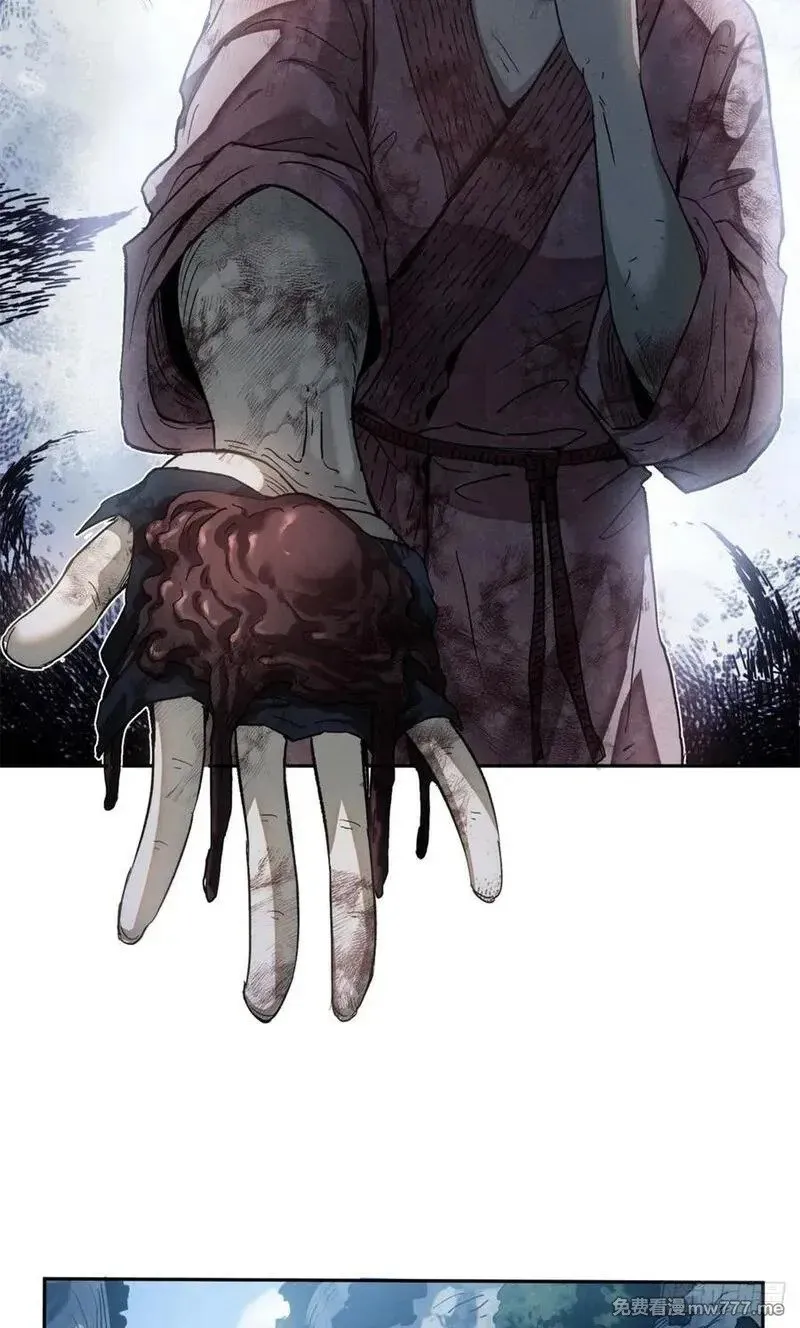 01 师傅 第56页