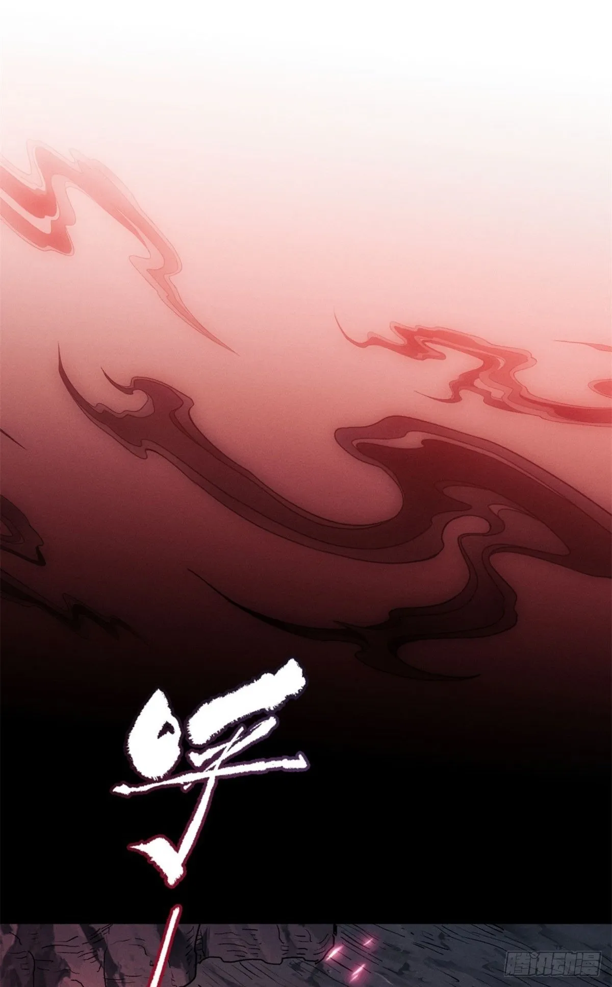 01 师傅 第63页
