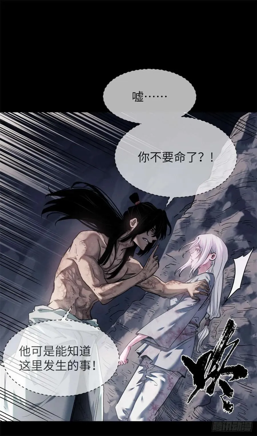 15 丹方 第2页