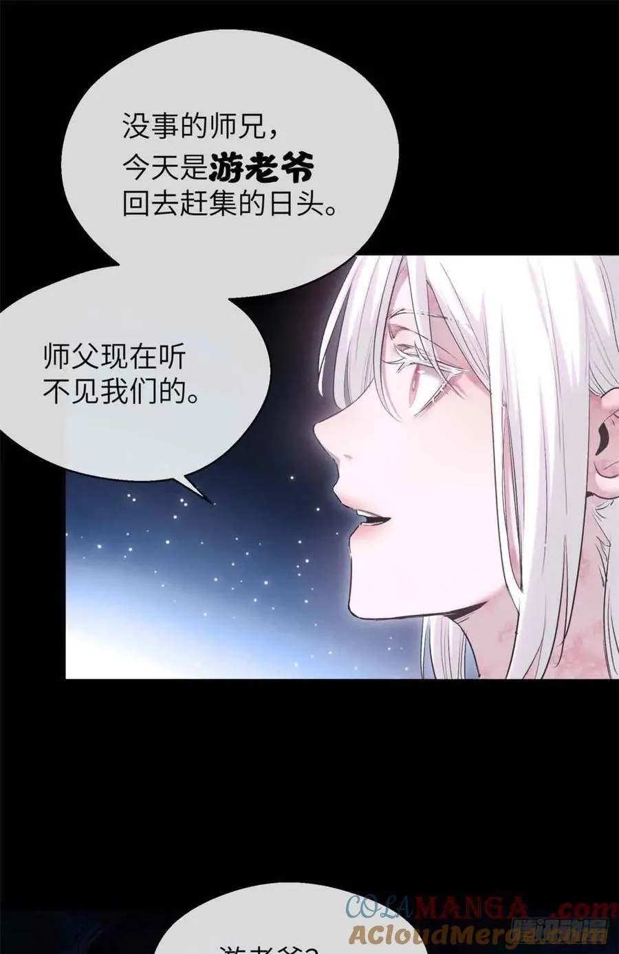 15 丹方 第3页