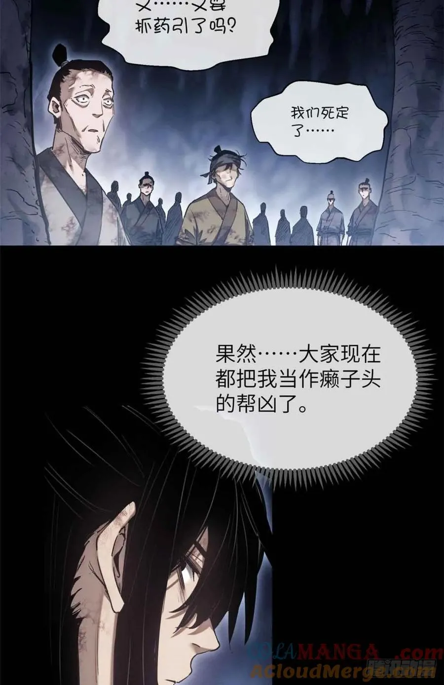 15 丹方 第5页