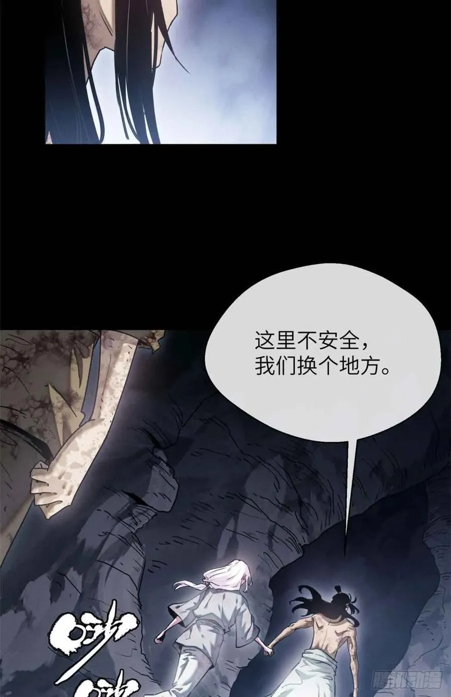 15 丹方 第6页