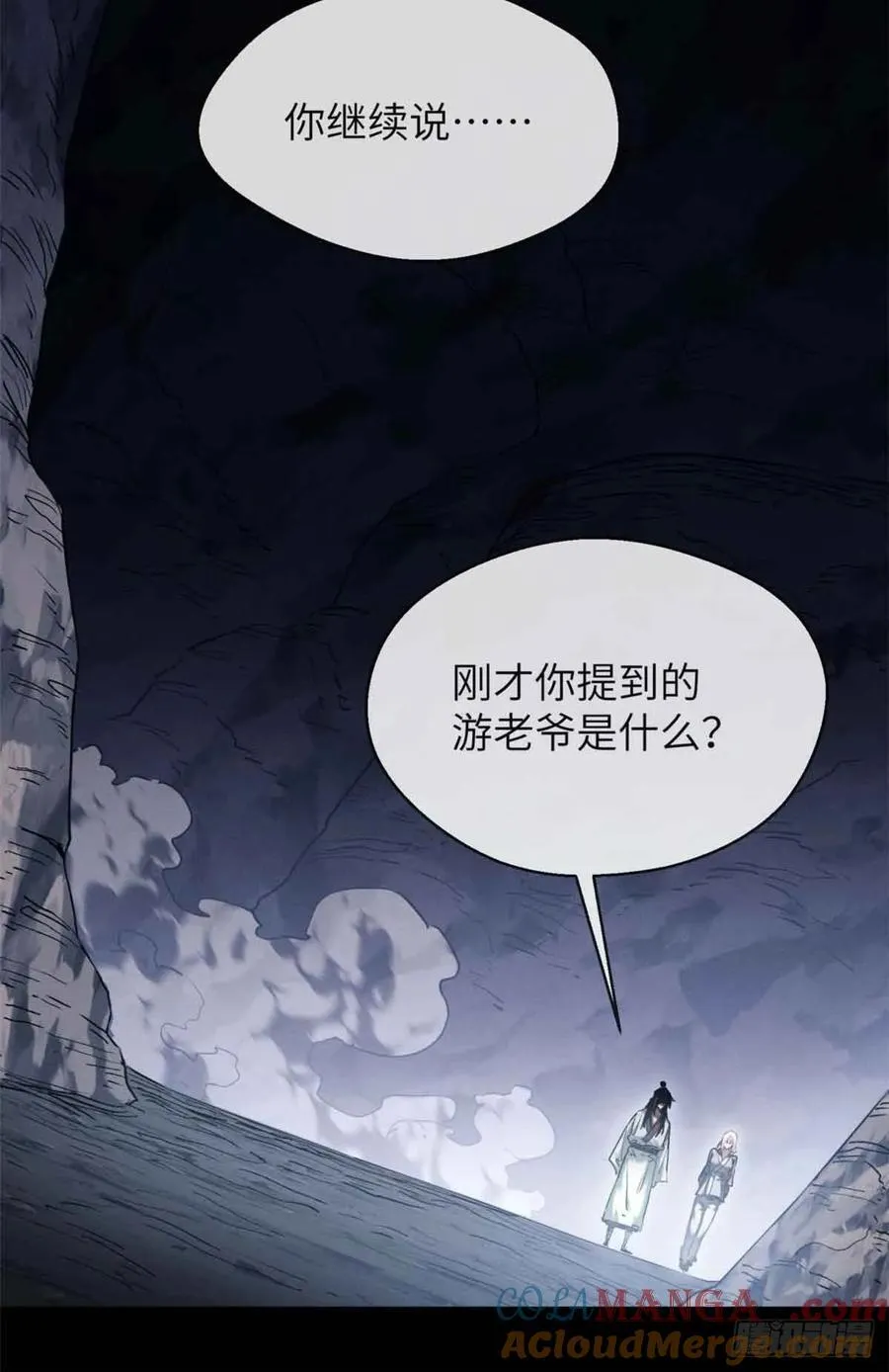 15 丹方 第9页