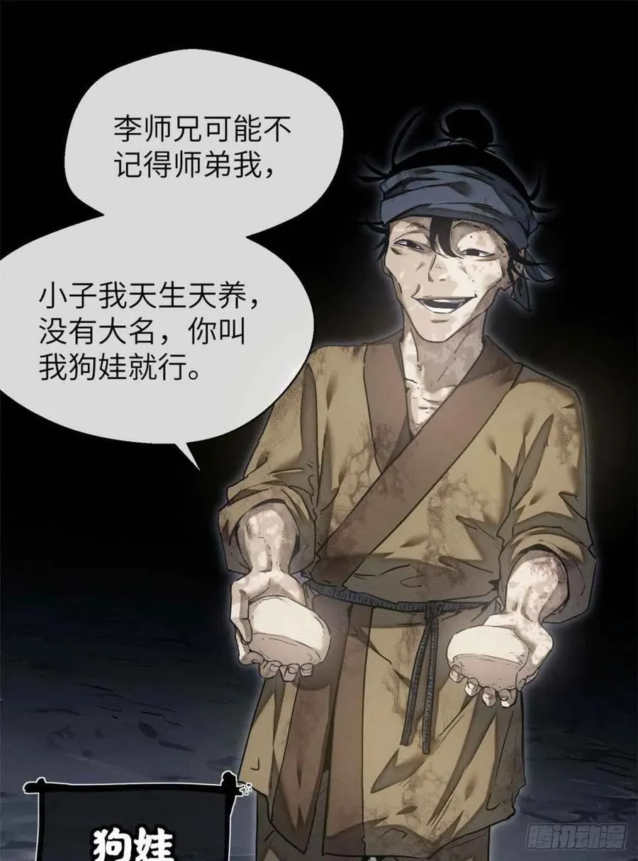 15 丹方 第10页
