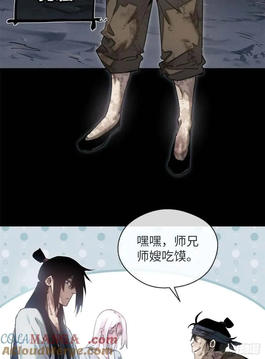 15 丹方 第11页