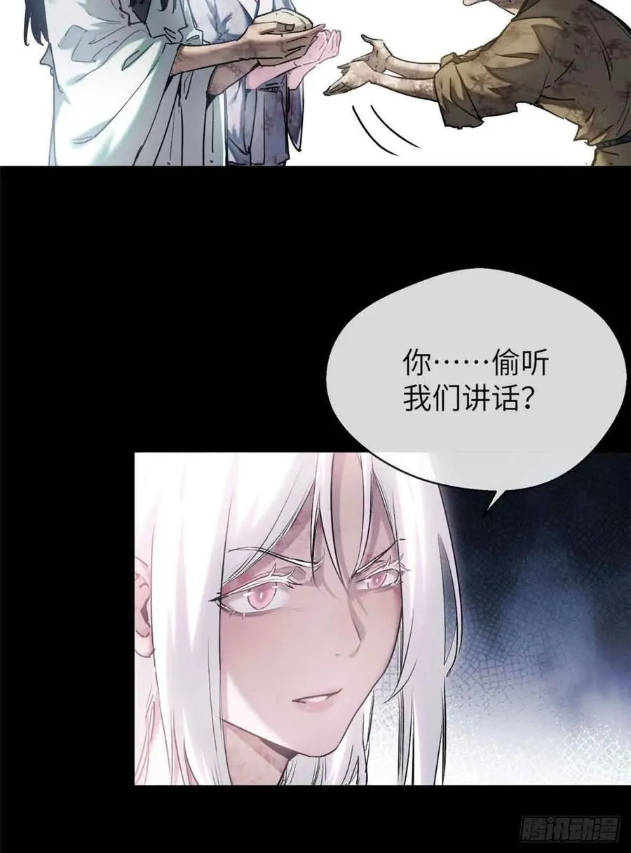 15 丹方 第12页