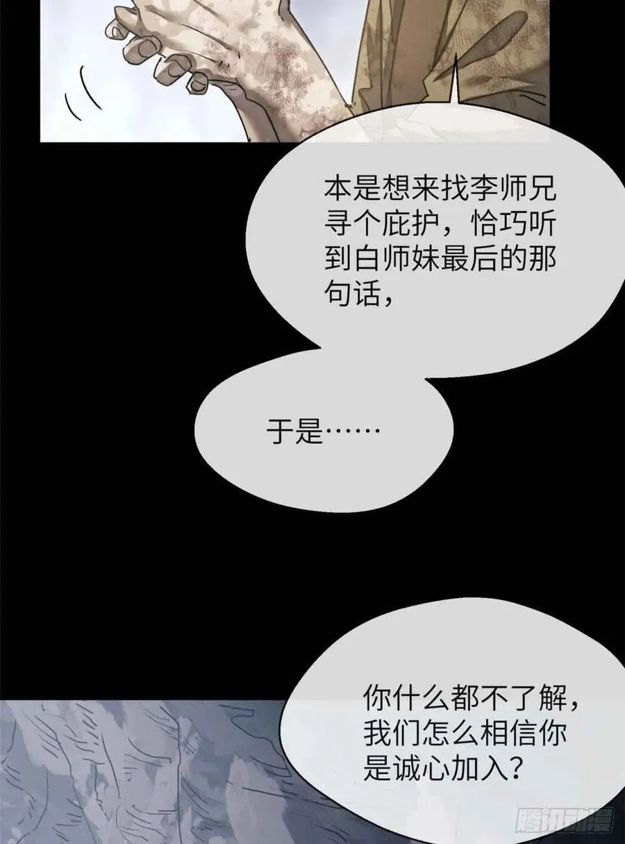 15 丹方 第14页