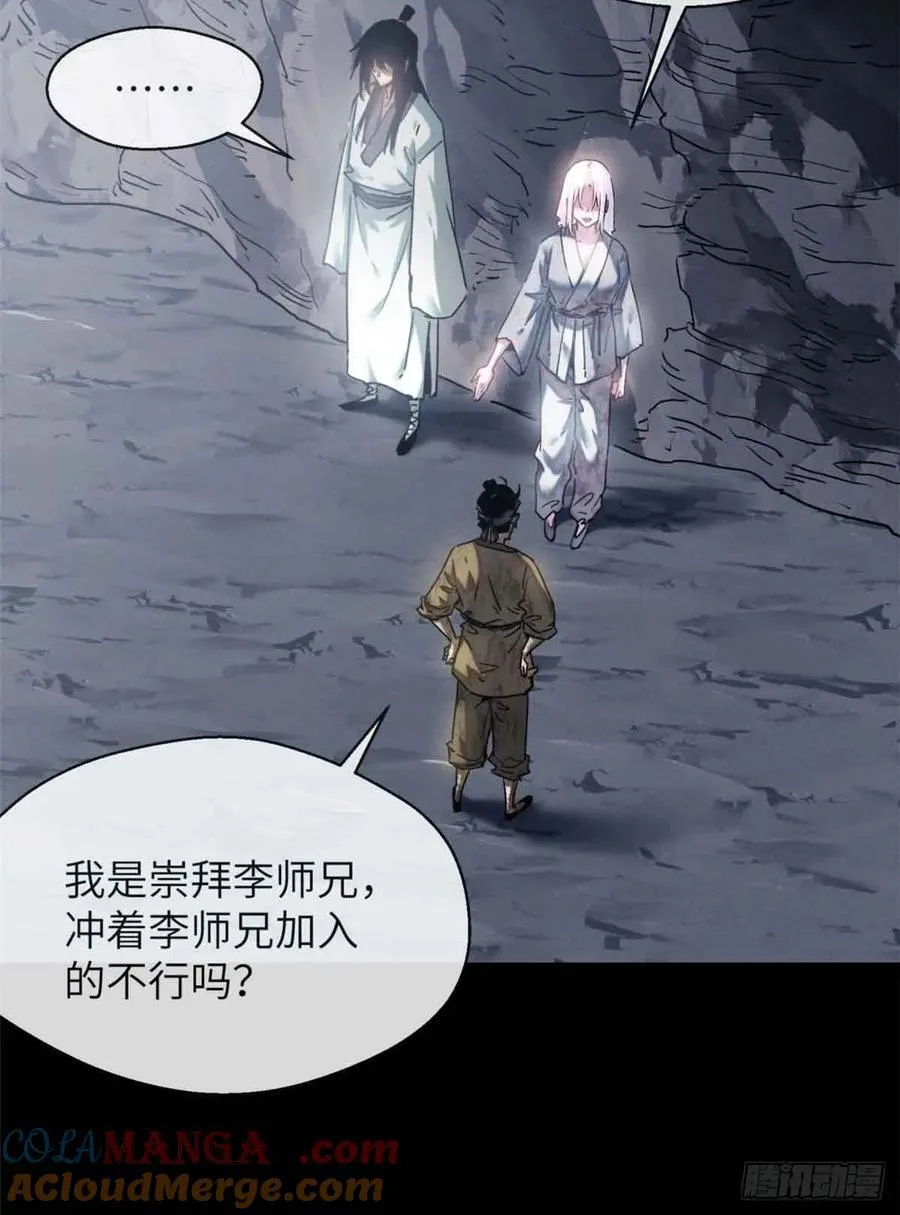 15 丹方 第15页