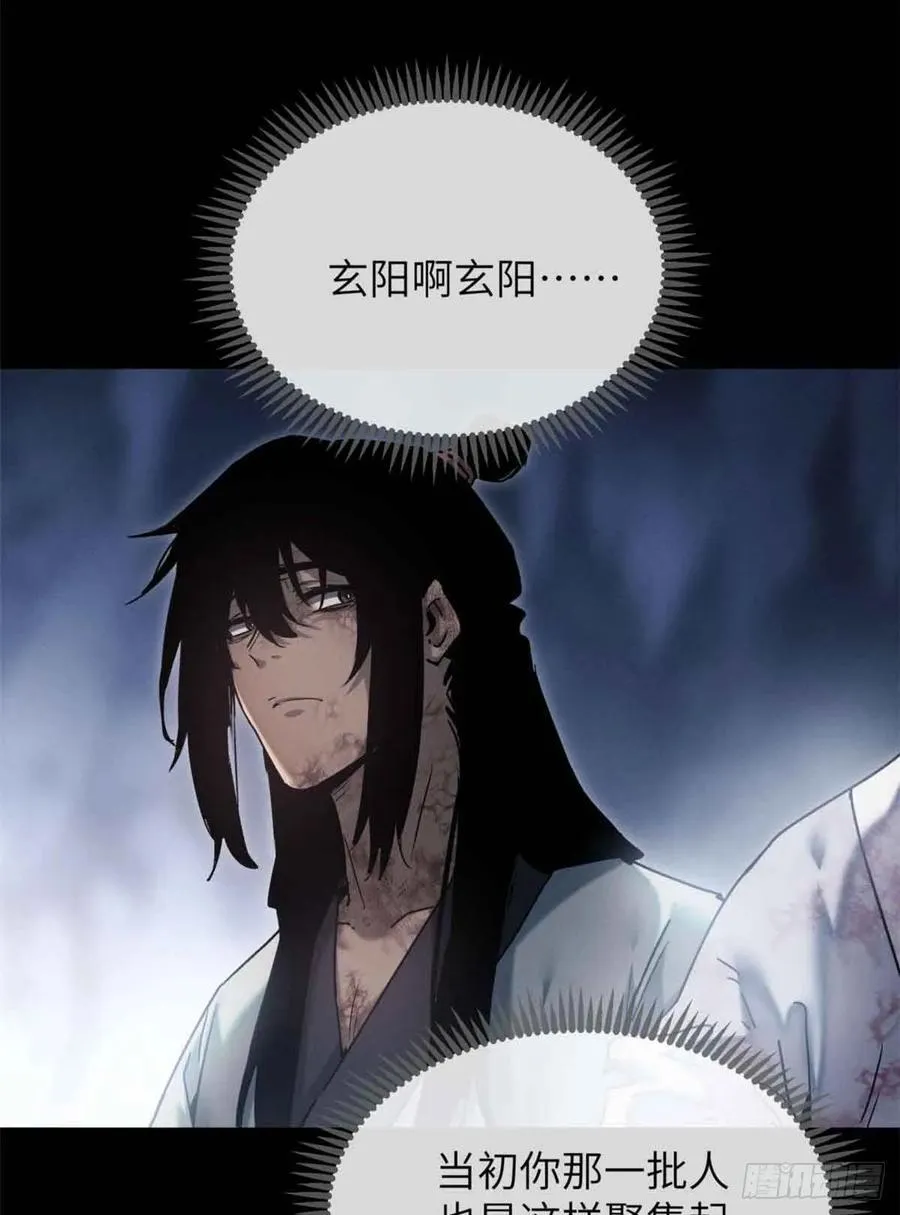 15 丹方 第16页