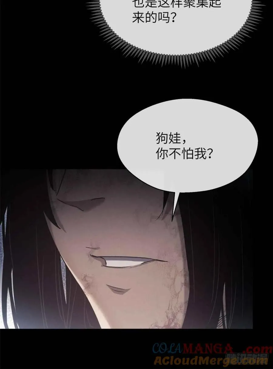 15 丹方 第17页