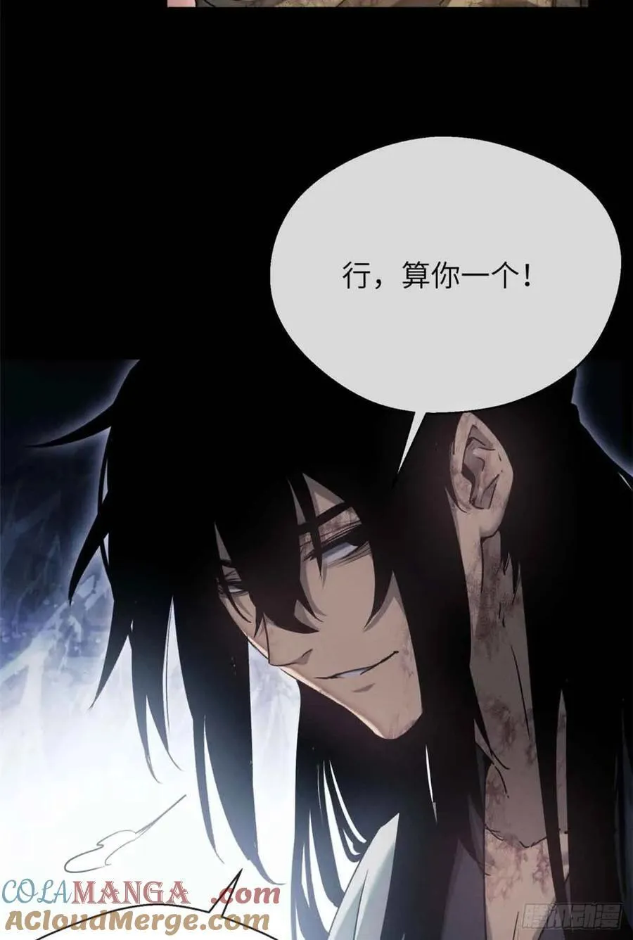 15 丹方 第19页