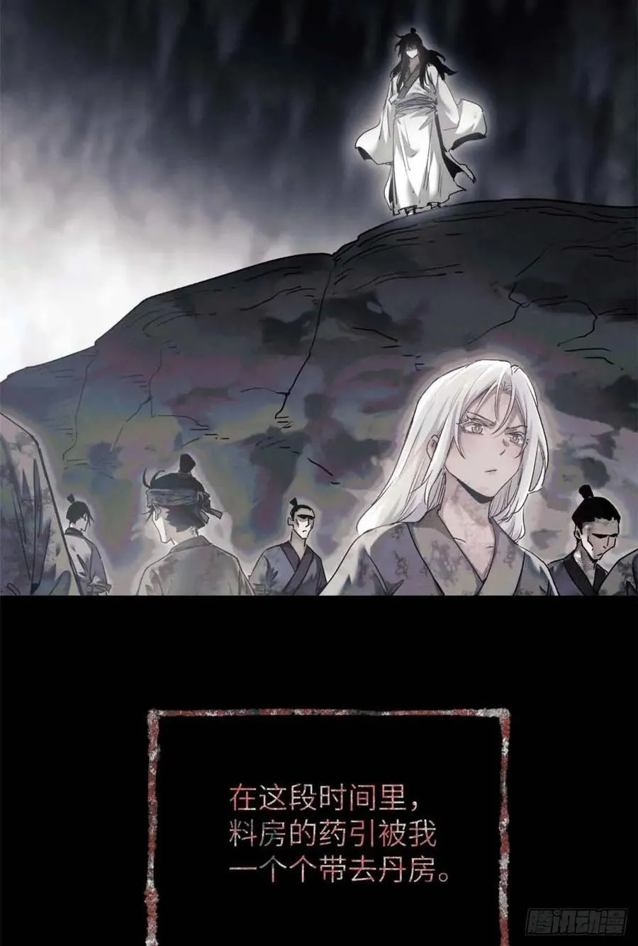 15 丹方 第22页
