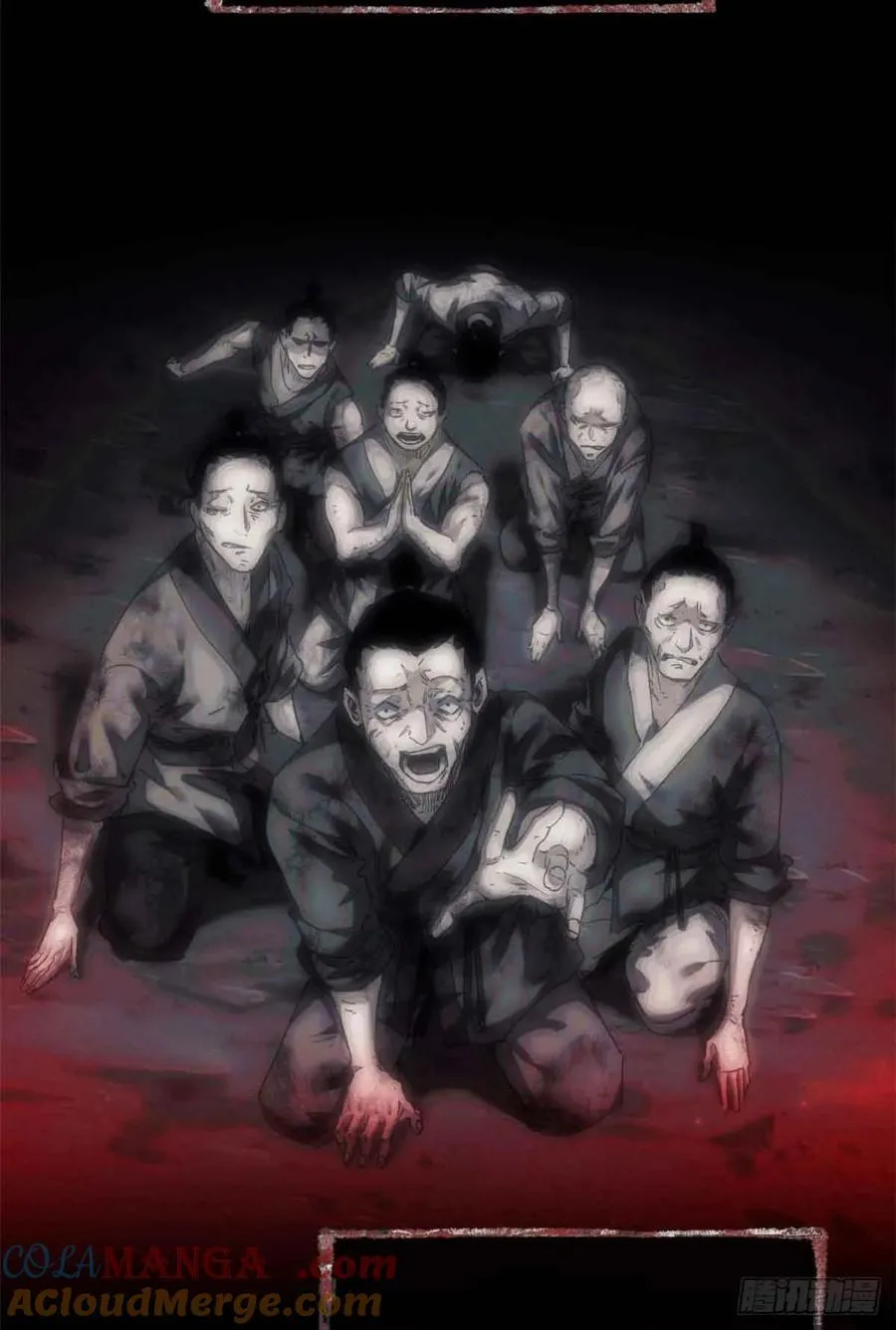 15 丹方 第23页