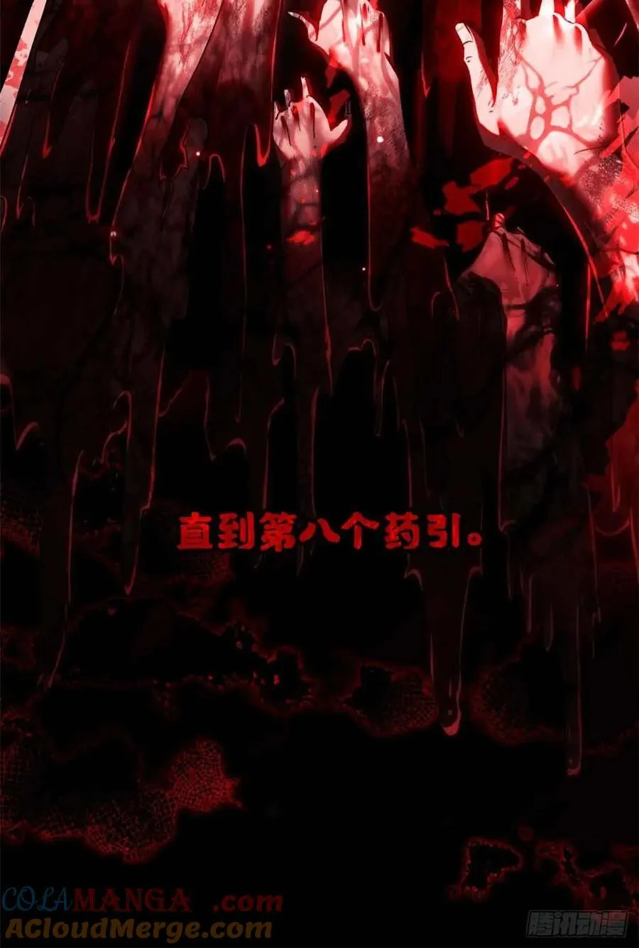 15 丹方 第25页