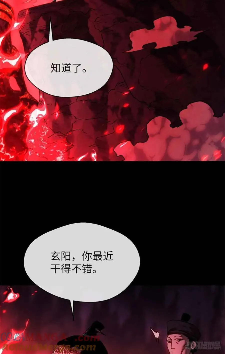 15 丹方 第27页