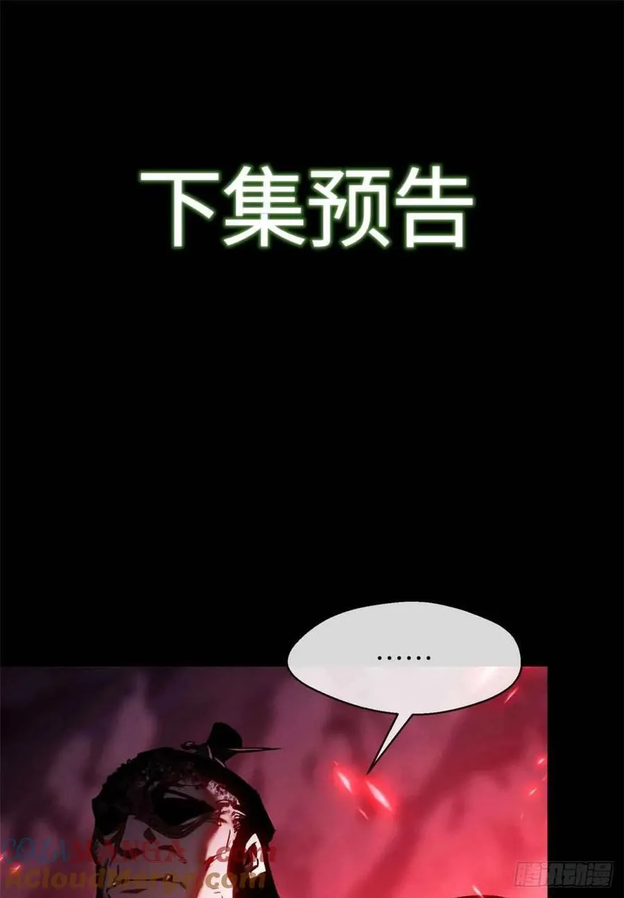 15 丹方 第31页