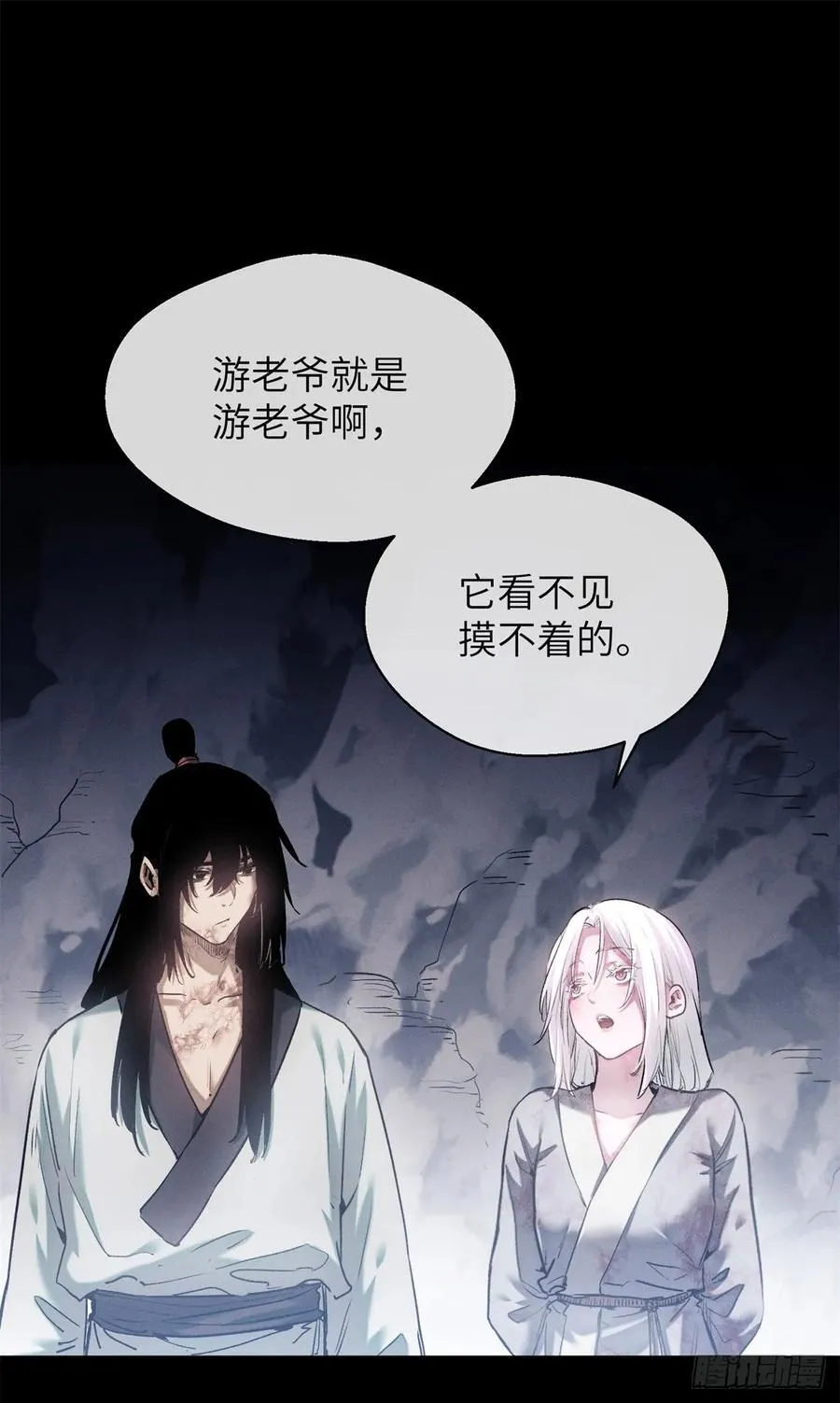 15 丹方 第36页
