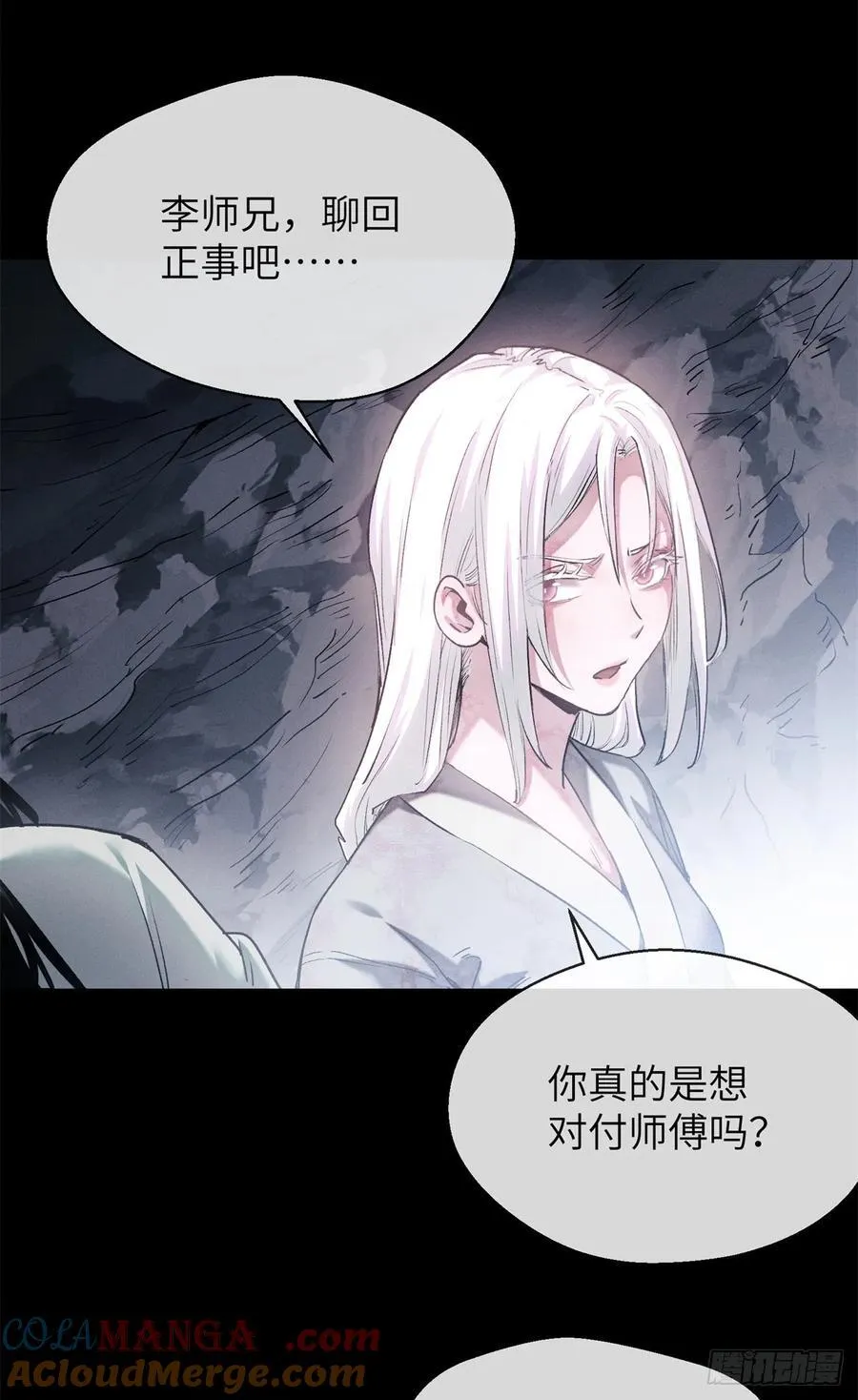 15 丹方 第39页