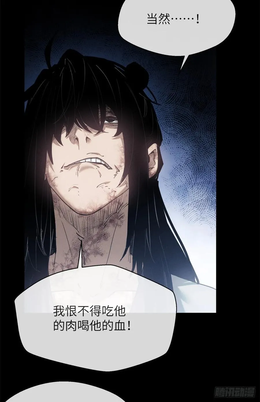 15 丹方 第40页