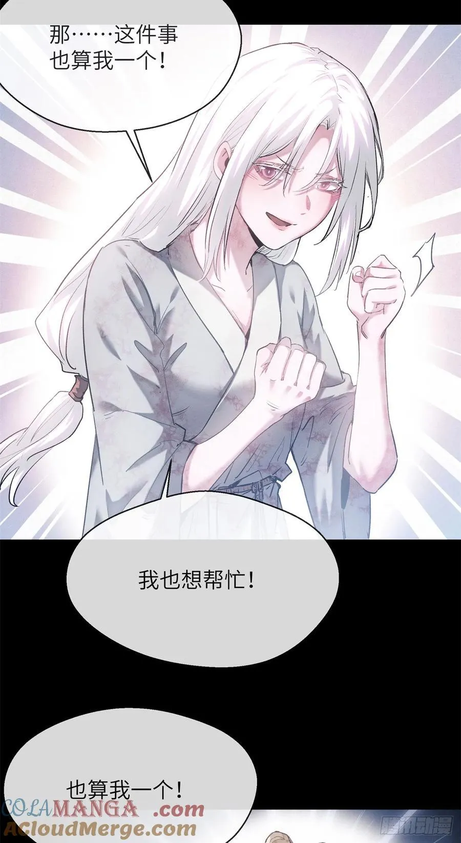 15 丹方 第41页