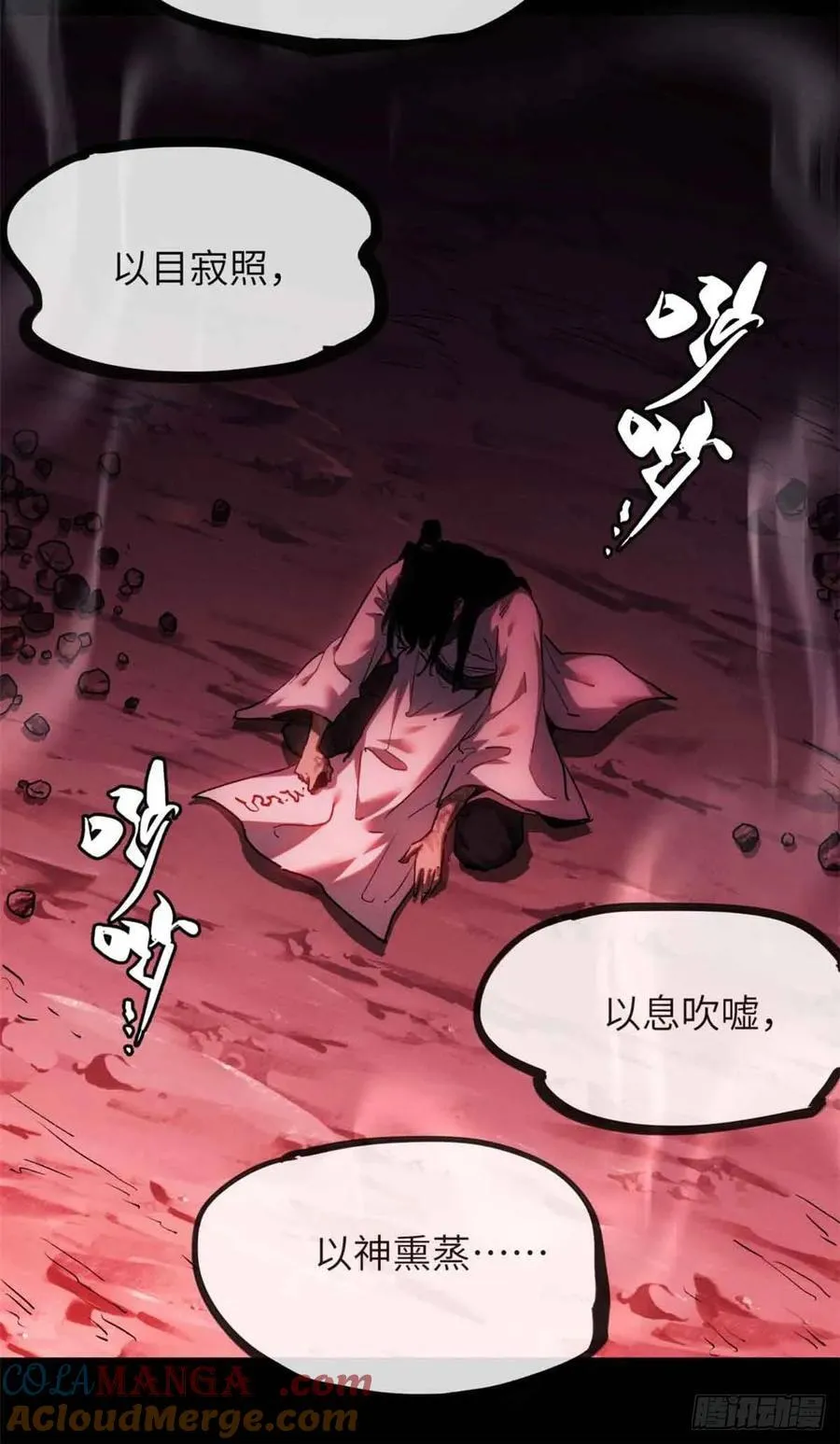 16 正坤 第4页