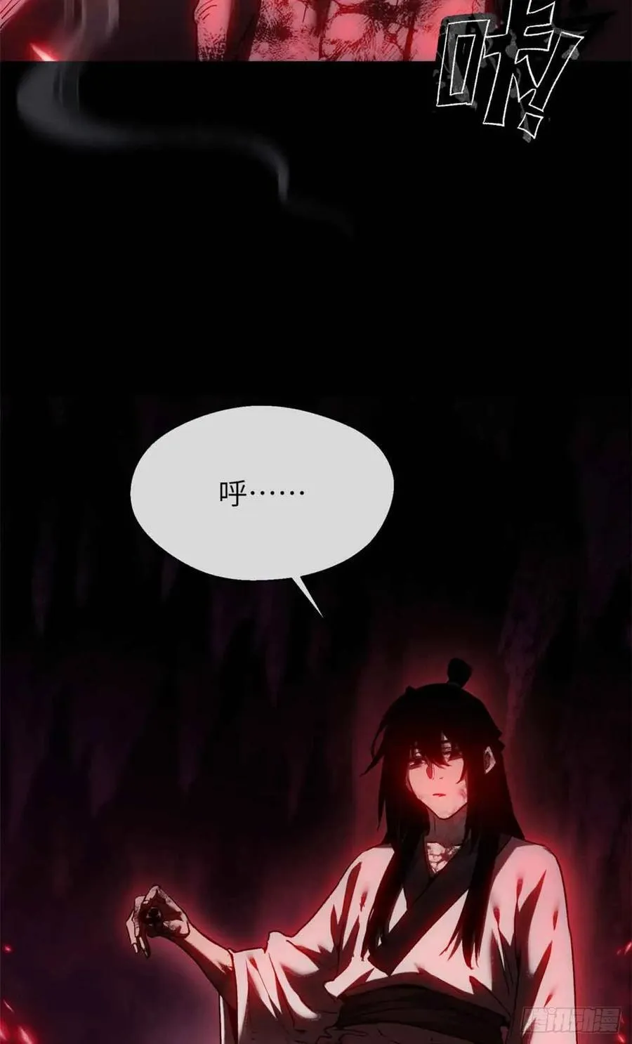 16 正坤 第6页