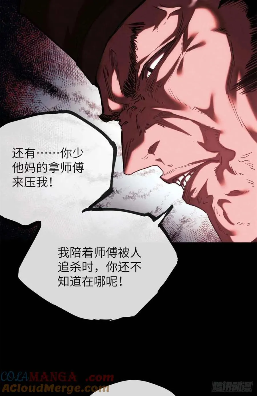 16 正坤 第28页