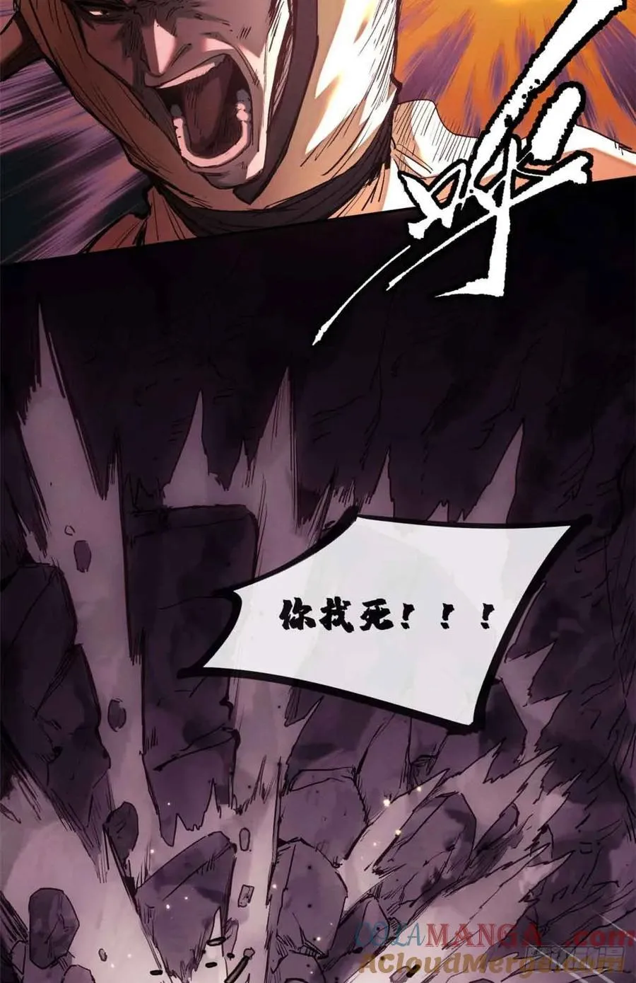 16 正坤 第31页