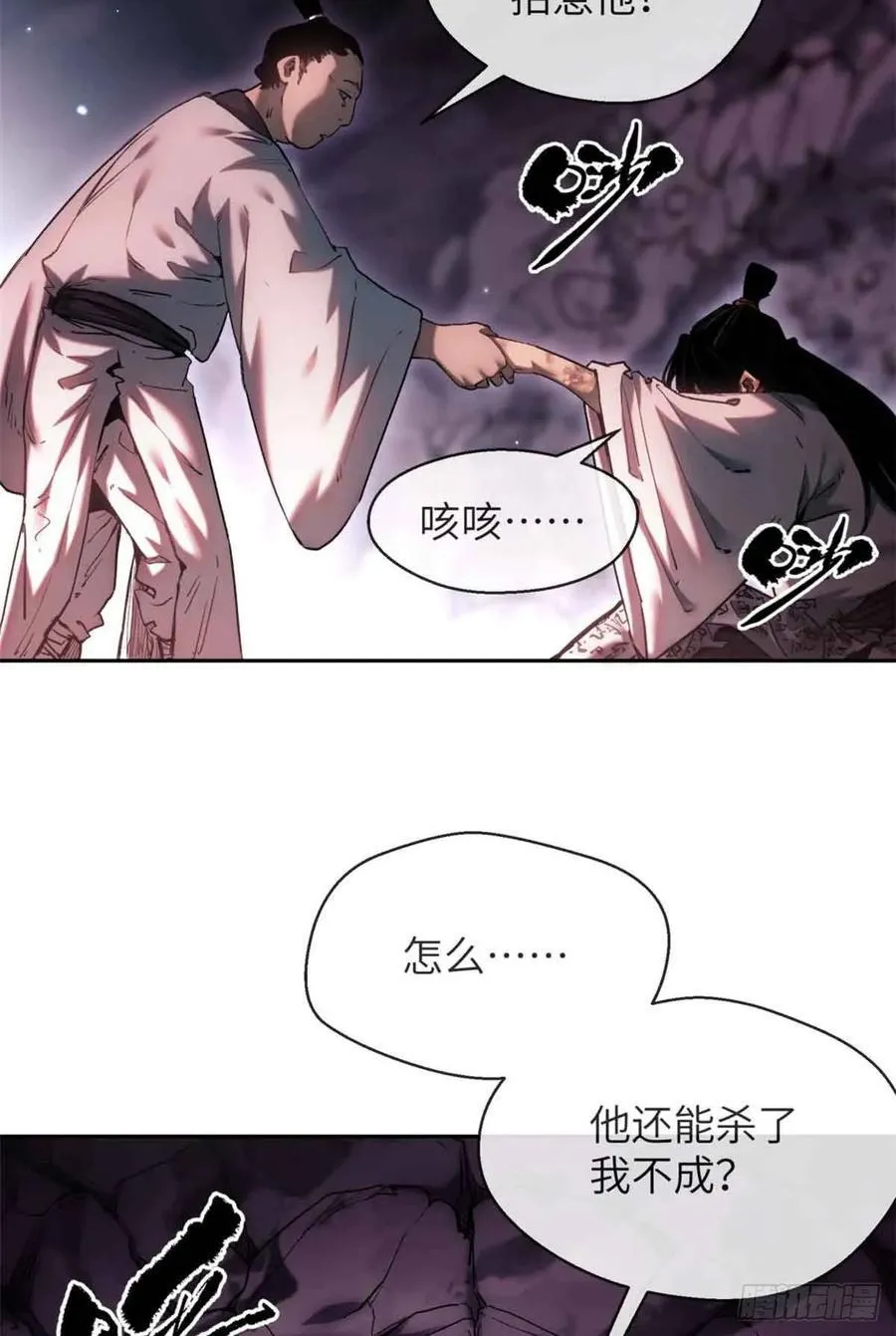 16 正坤 第35页