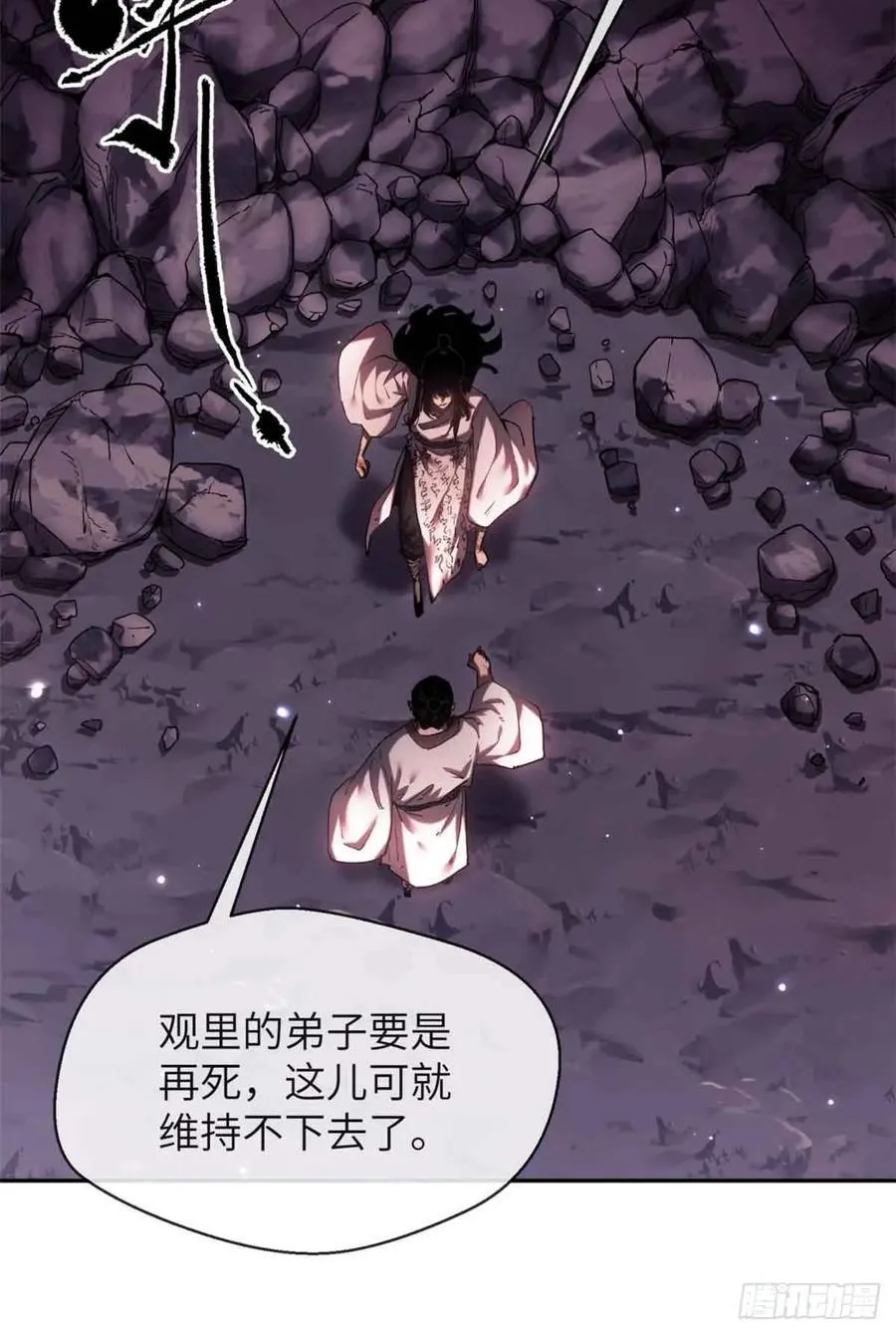 16 正坤 第36页