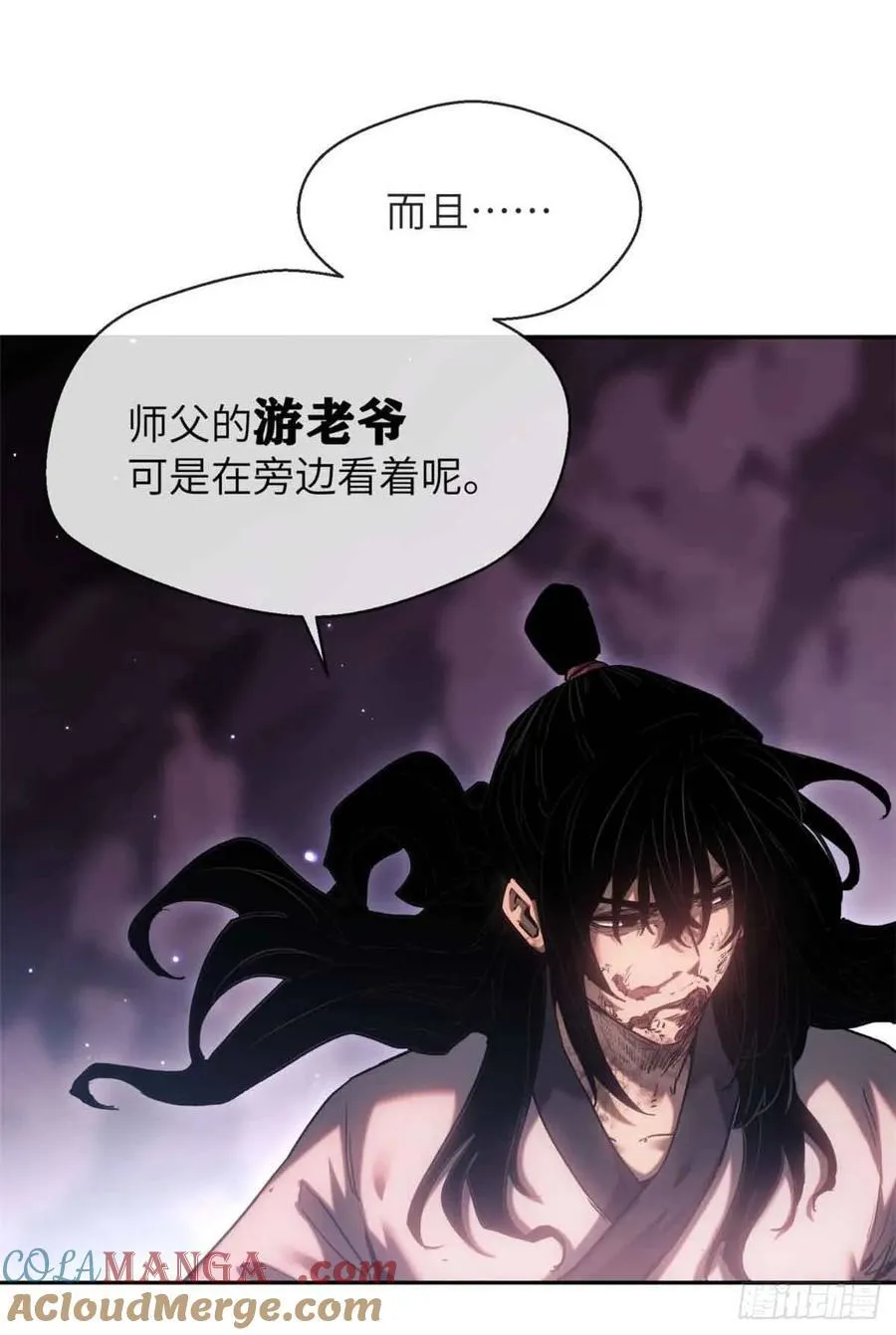 16 正坤 第37页