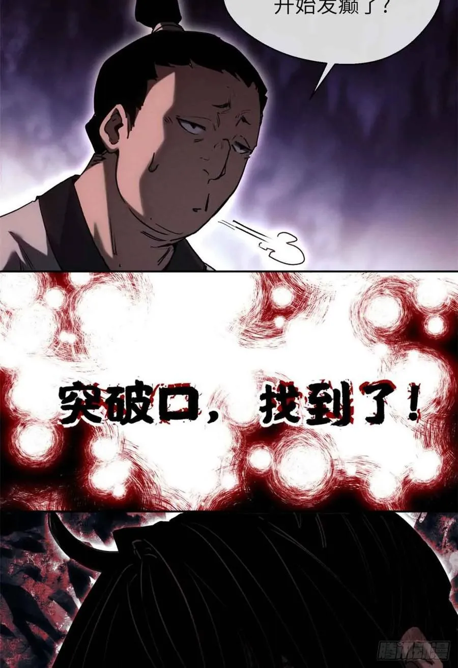 16 正坤 第42页