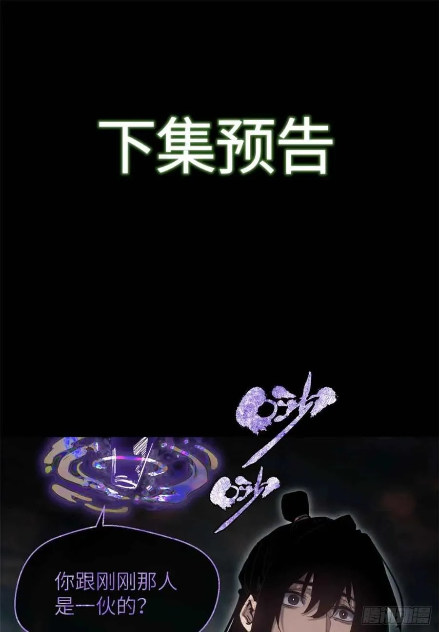 16 正坤 第44页
