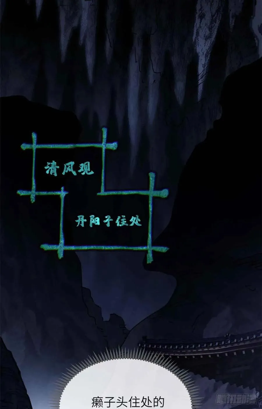 17 花瓶女 第8页