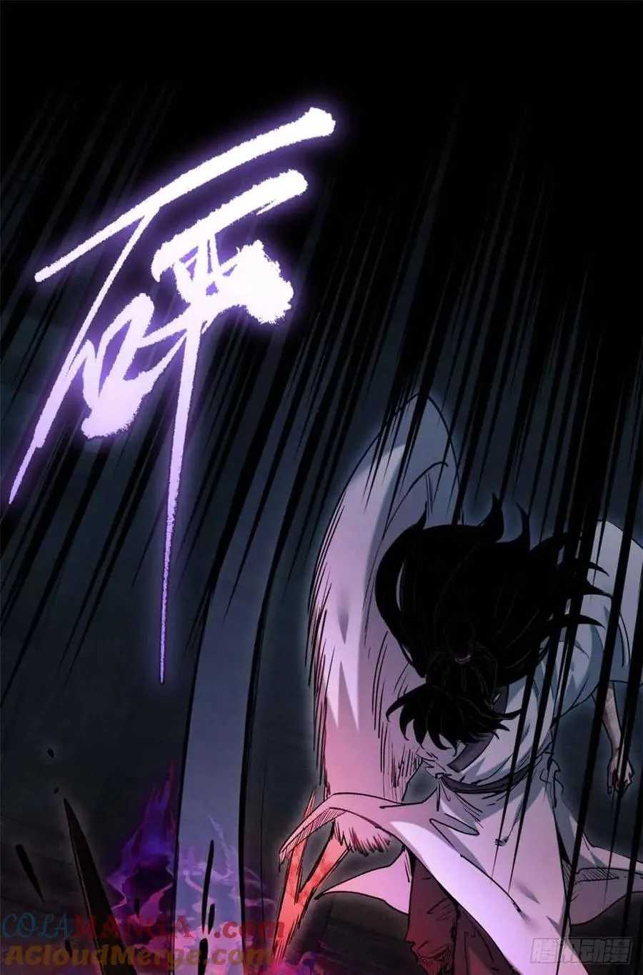 17 花瓶女 第40页