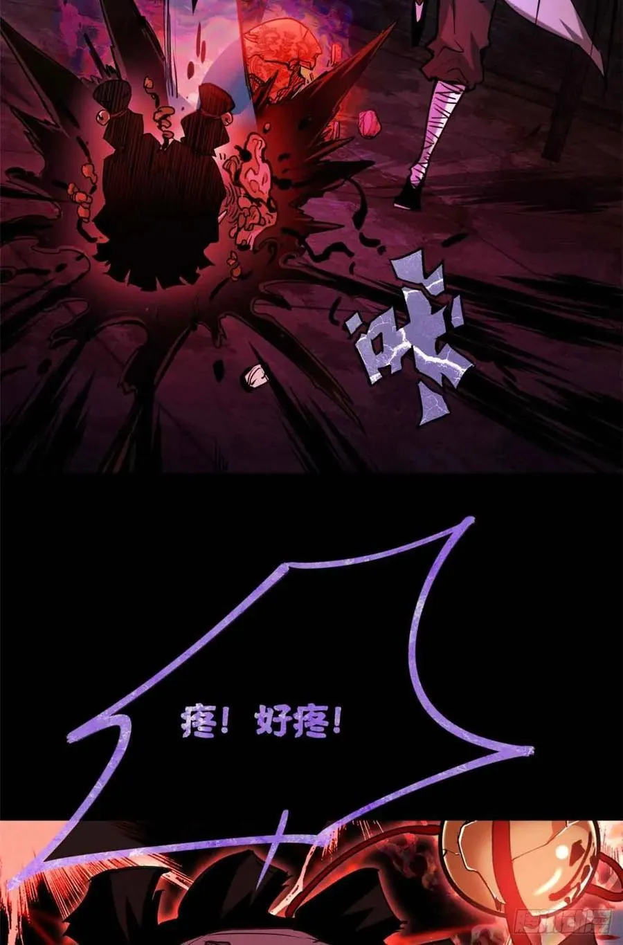 17 花瓶女 第41页
