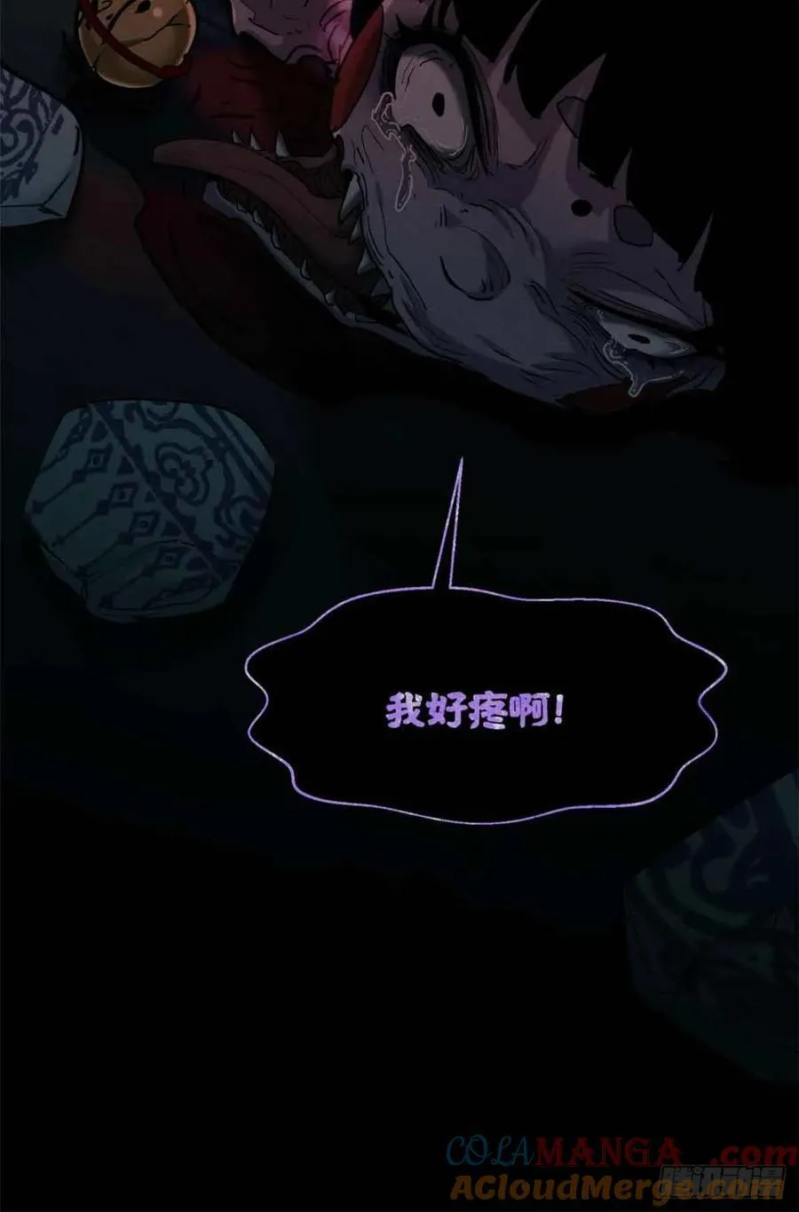 17 花瓶女 第46页