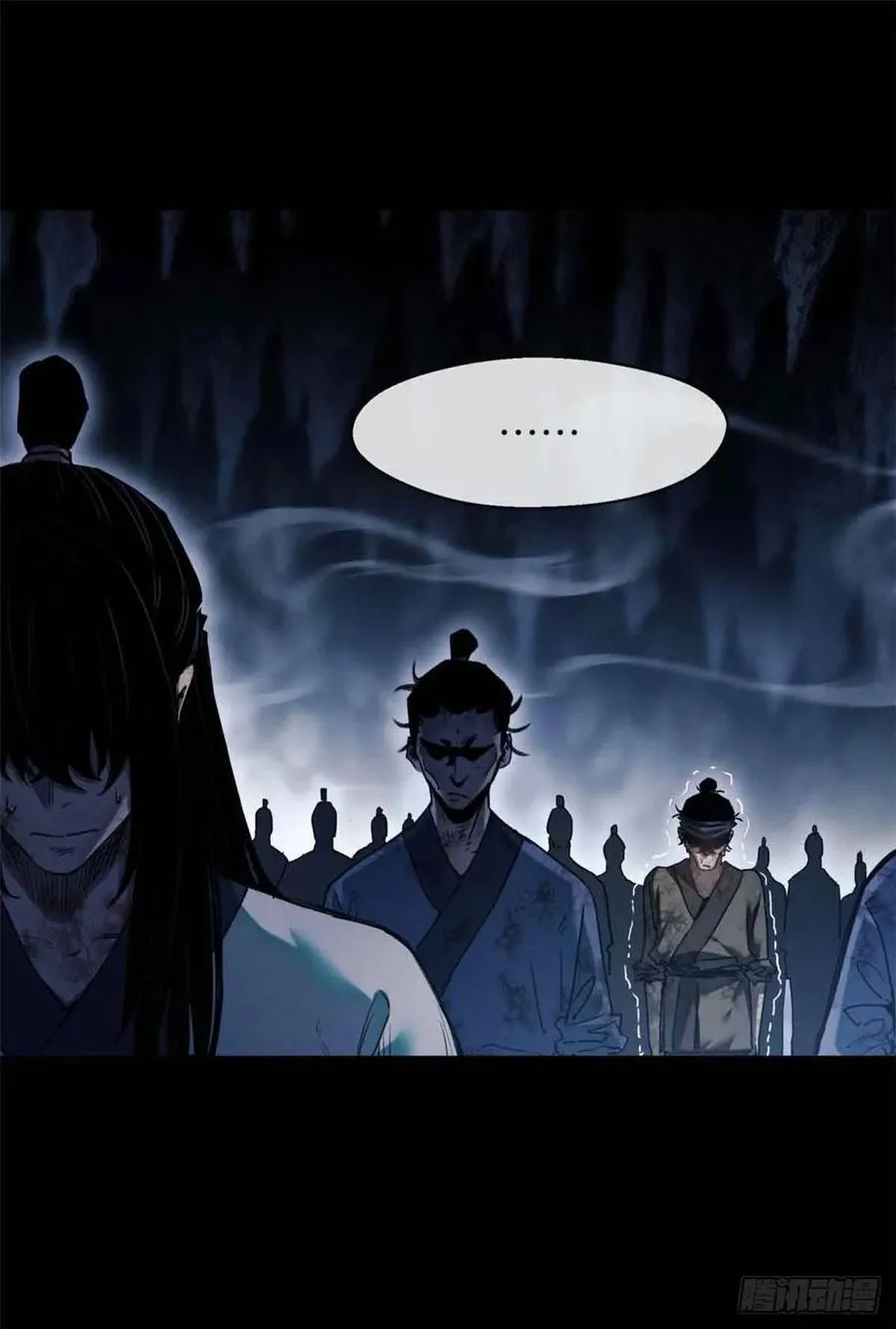 18 盘问 第18页