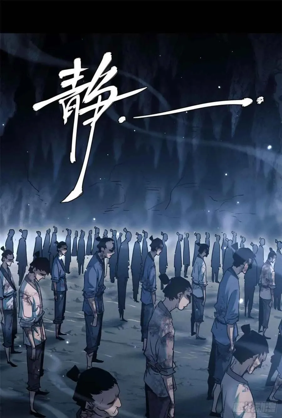 18 盘问 第26页