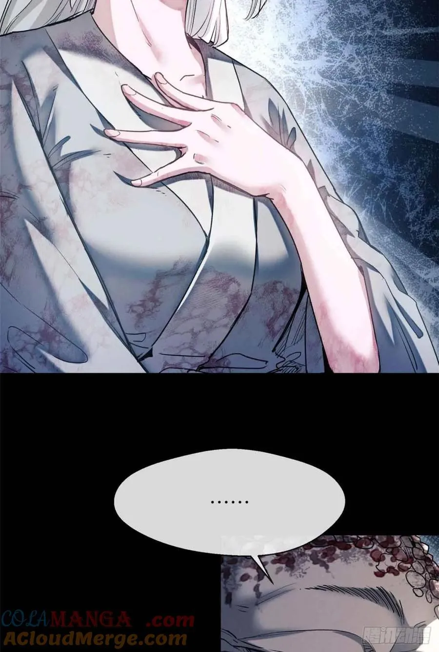 18 盘问 第31页