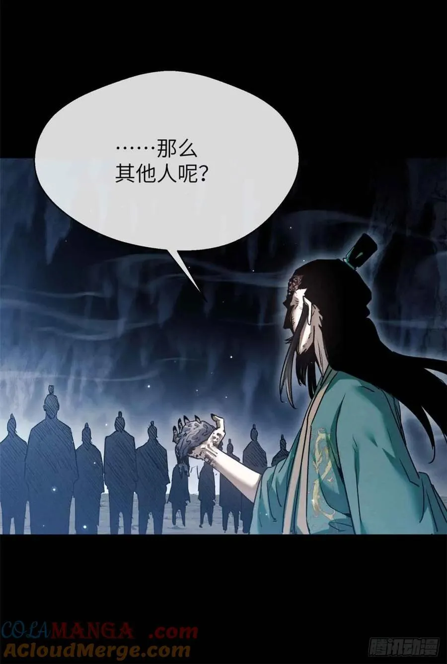 18 盘问 第33页