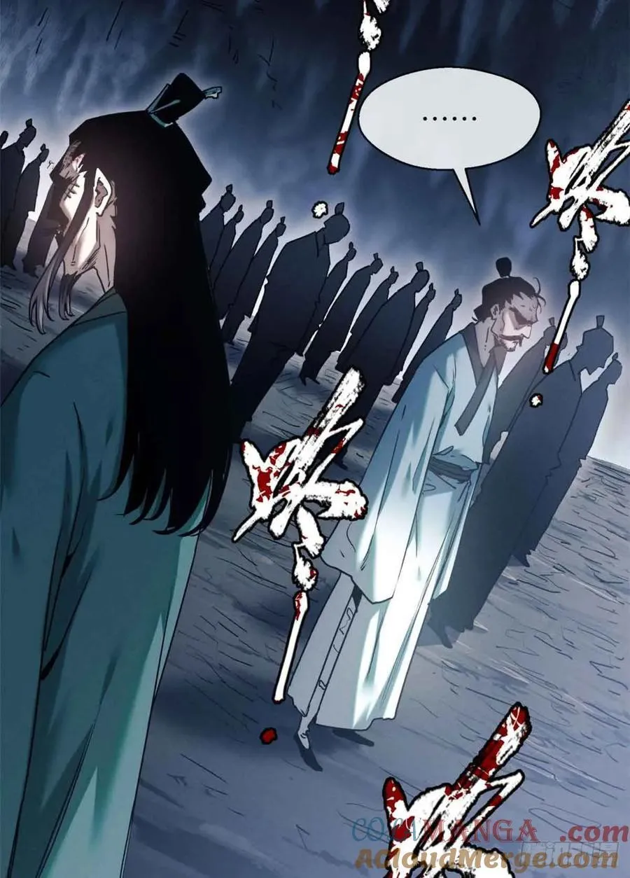 18 盘问 第41页