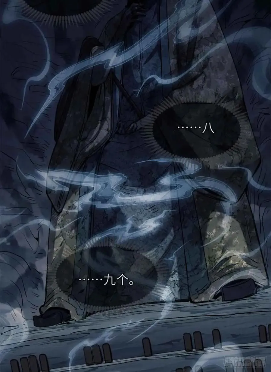 20 成仙功法 第3页