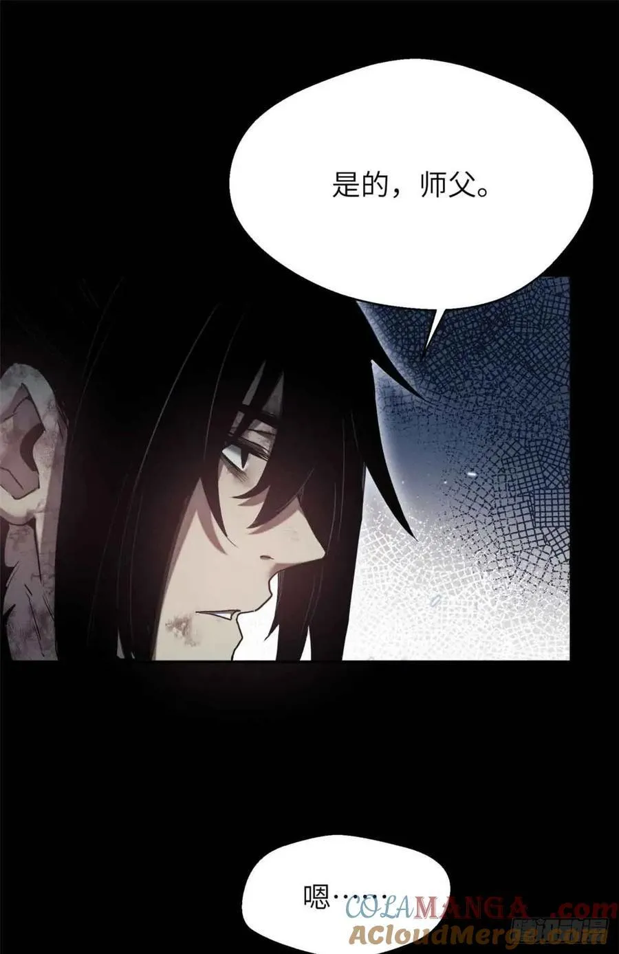 20 成仙功法 第13页