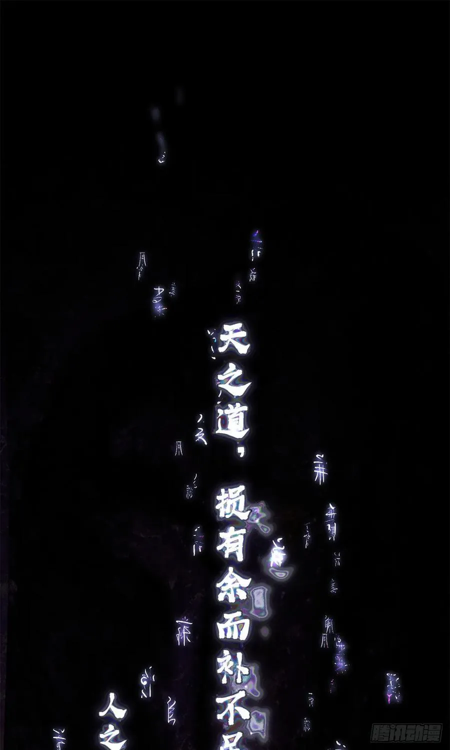 23 饺子 第2页