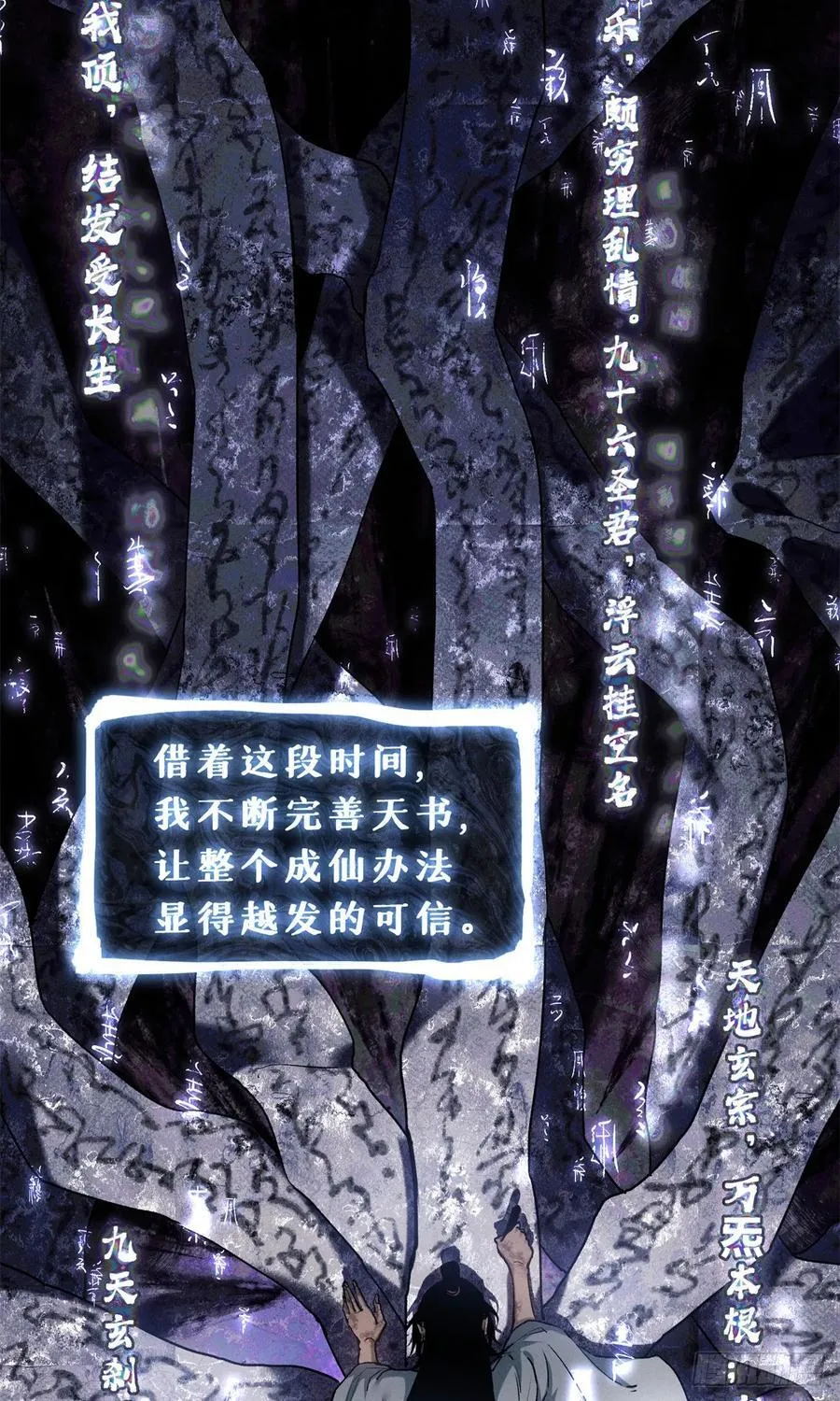 23 饺子 第4页
